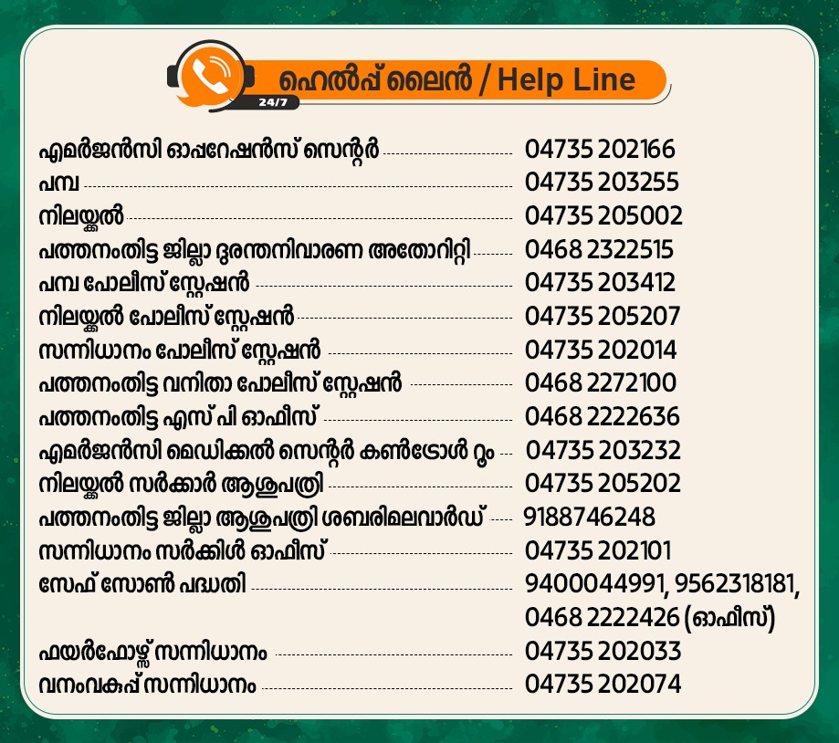Helpline