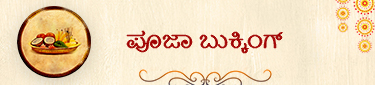 Pooja Booking